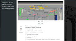 Desktop Screenshot of genealogiedesdieuxgrecs.com